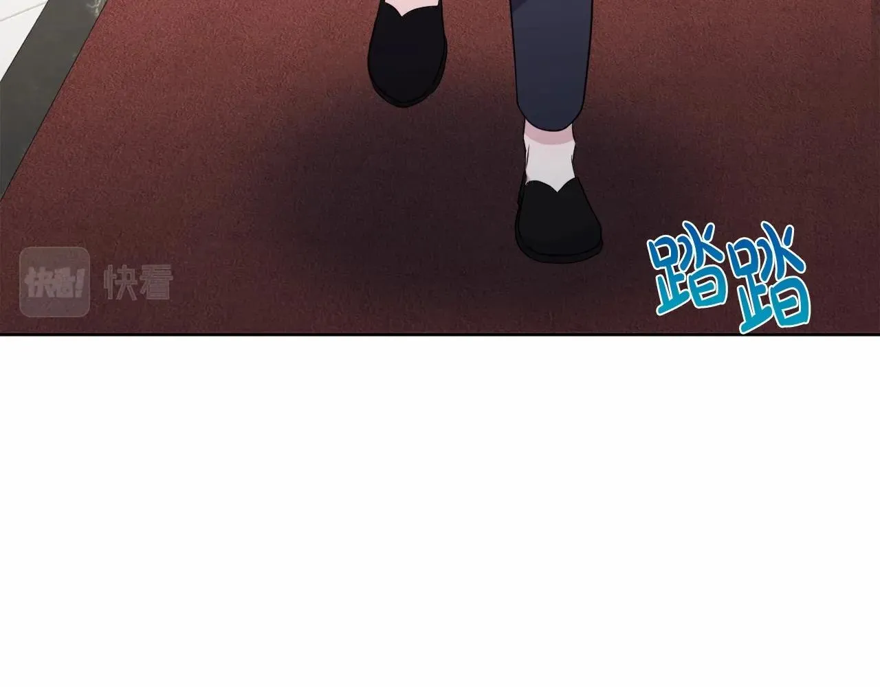第5话 奇怪的弗雷 第3页
