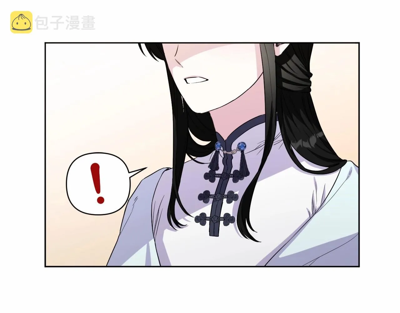 第5话 奇怪的弗雷 第4页