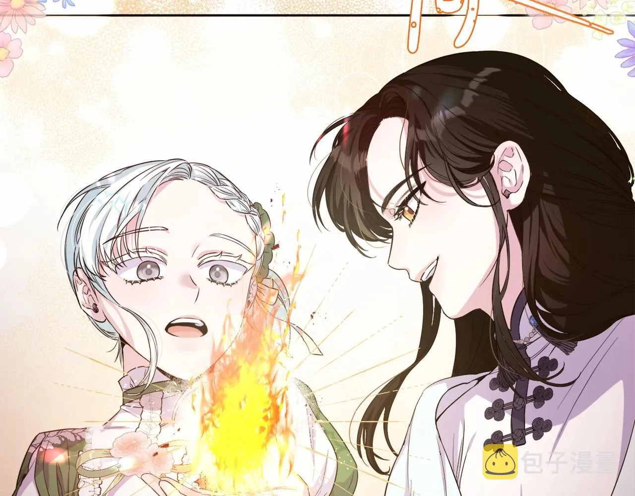第5话 奇怪的弗雷 第19页