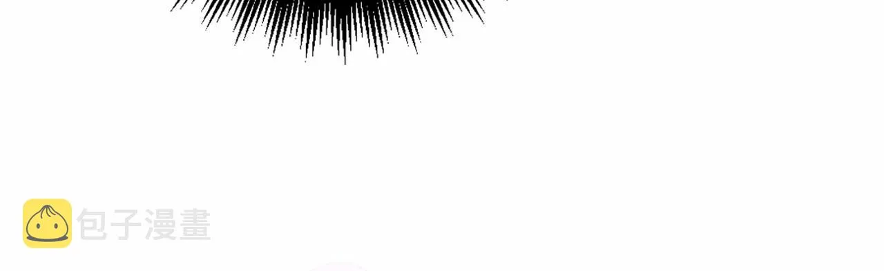 第5话 奇怪的弗雷 第50页