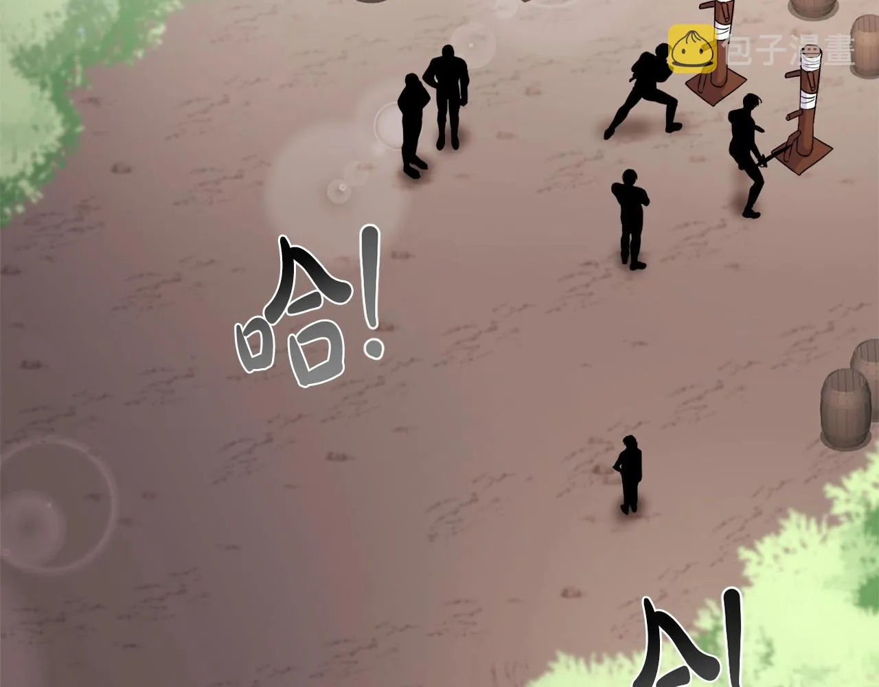 第5话 奇怪的弗雷 第58页
