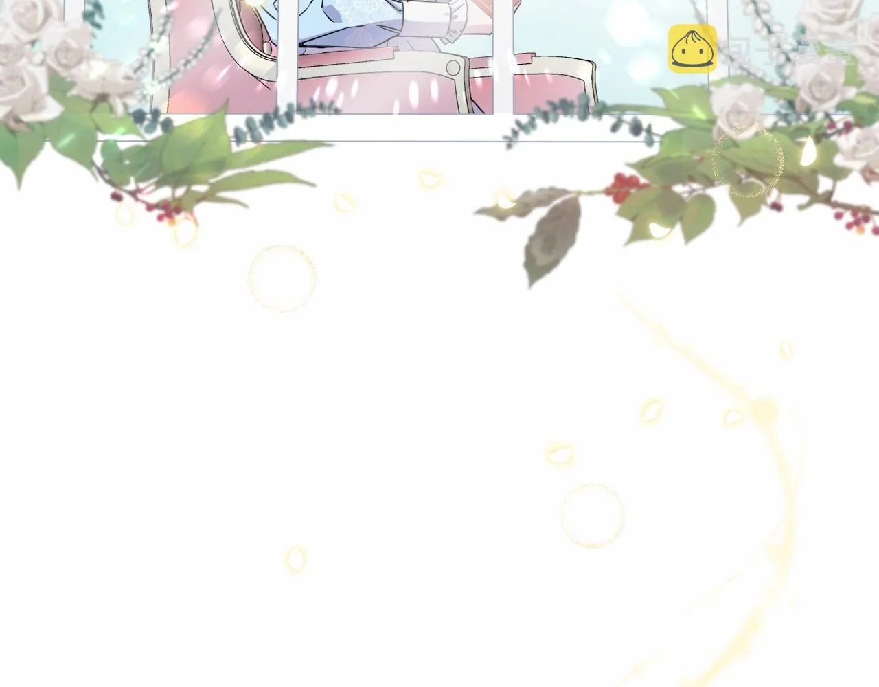 第5话 奇怪的弗雷 第69页