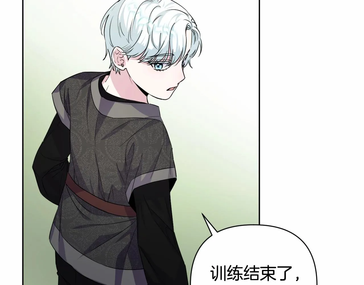 第5话 奇怪的弗雷 第83页