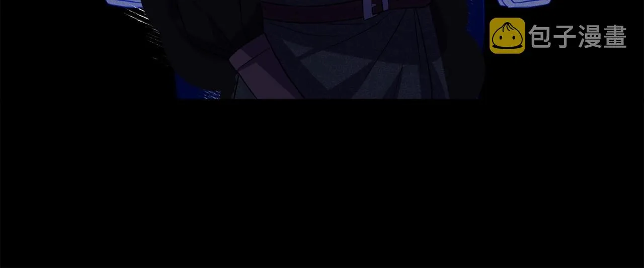 第5话 奇怪的弗雷 第94页