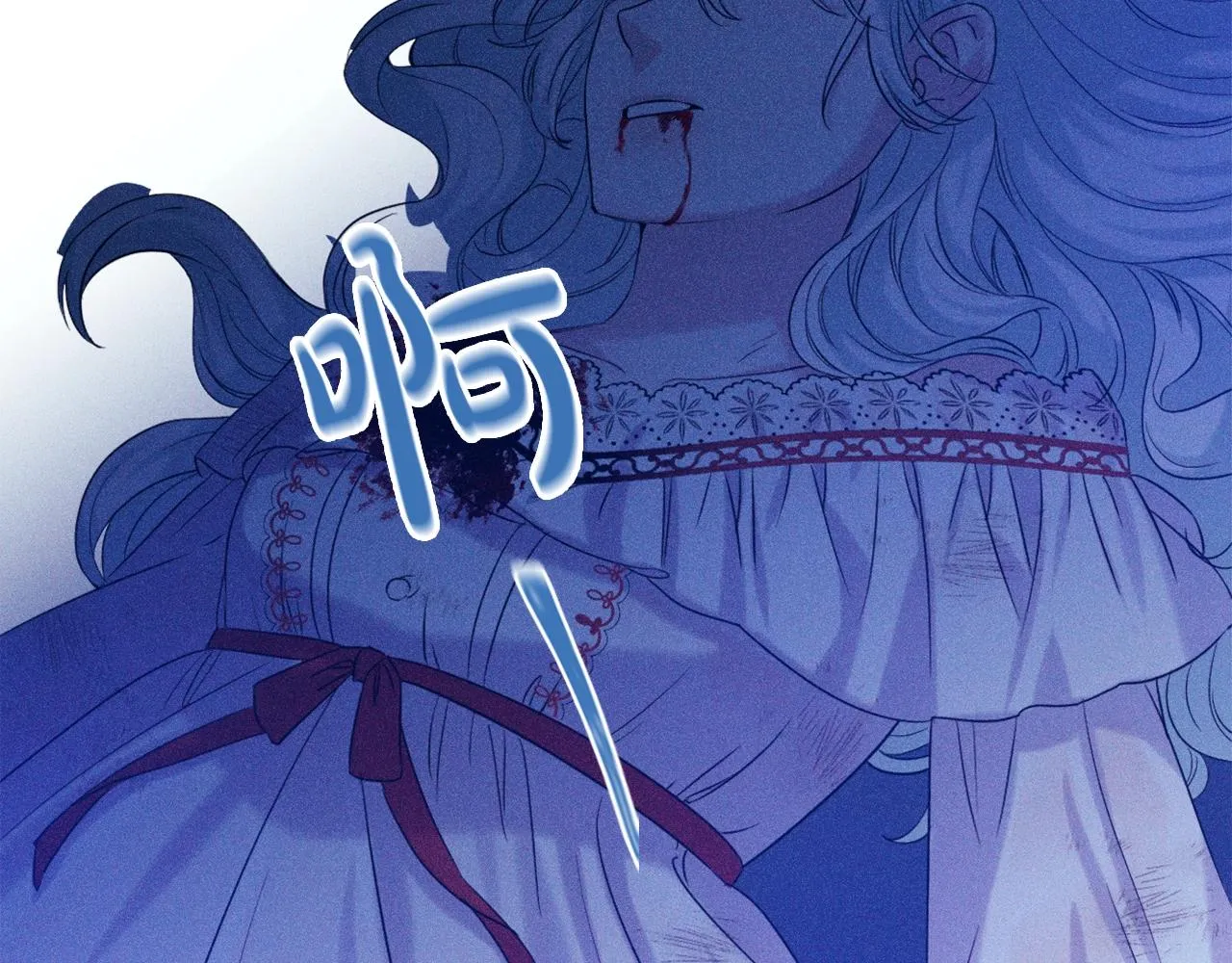 第5话 奇怪的弗雷 第99页