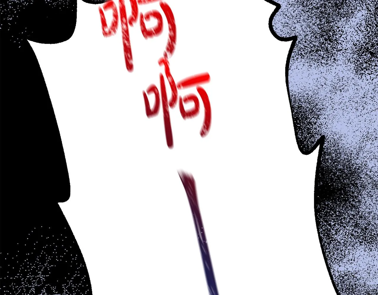 第5话 奇怪的弗雷 第103页