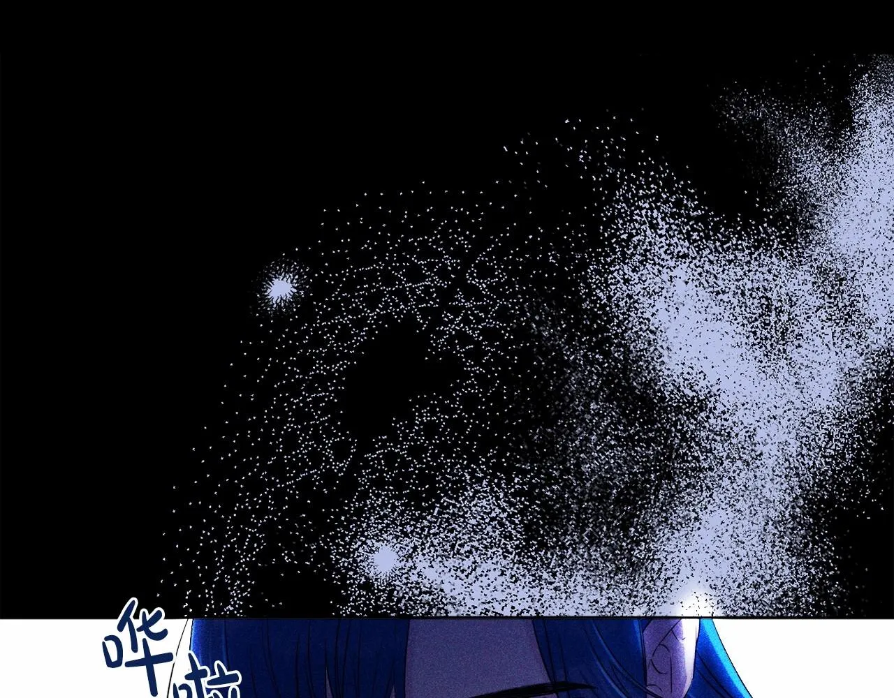 第5话 奇怪的弗雷 第108页