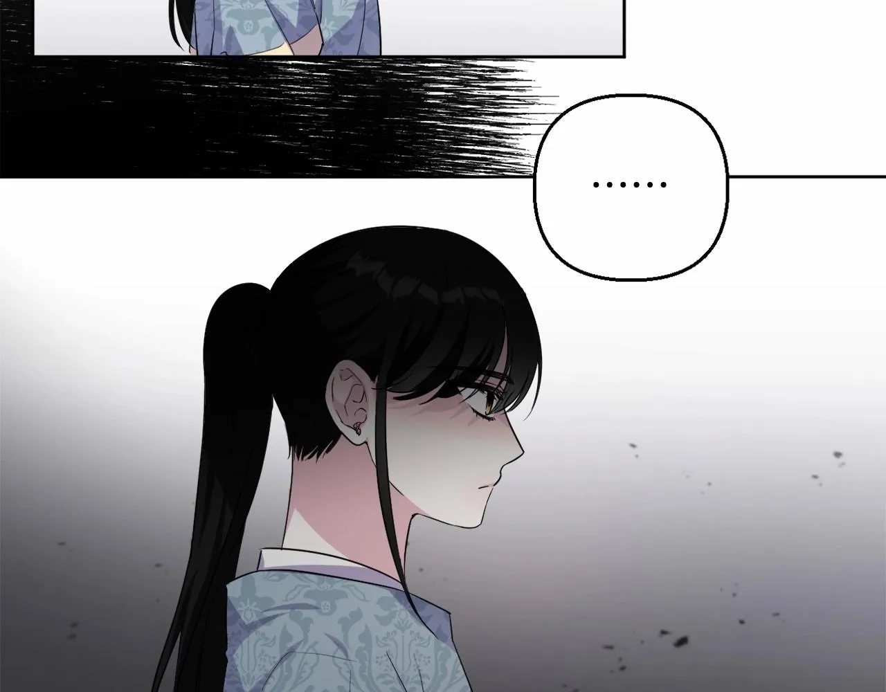 第5话 奇怪的弗雷 第121页