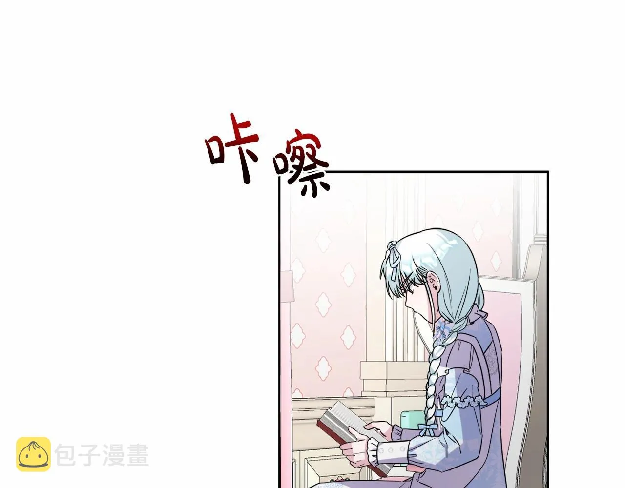 第5话 奇怪的弗雷 第155页
