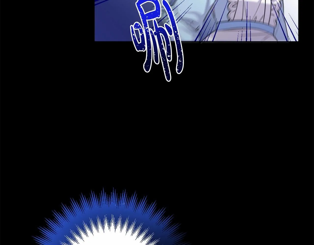 第5话 奇怪的弗雷 第166页