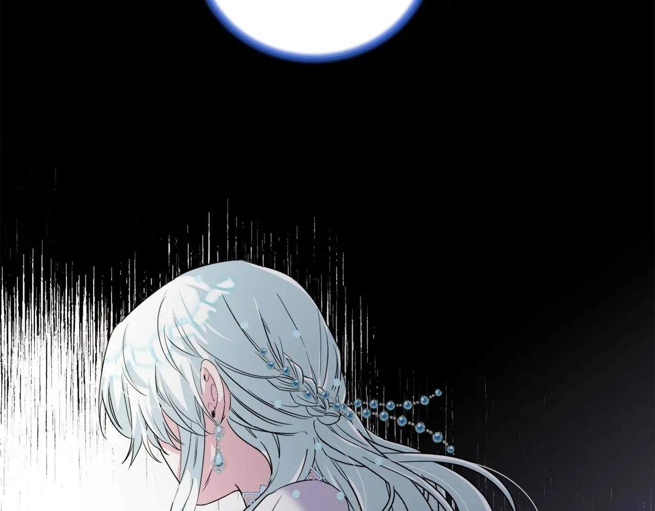 第5话 奇怪的弗雷 第171页