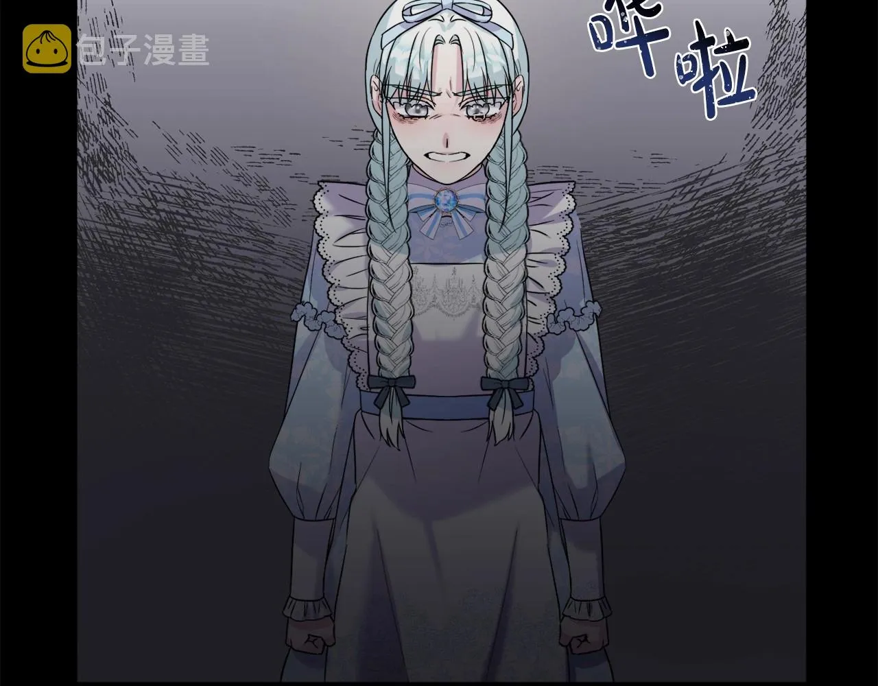 第5话 奇怪的弗雷 第182页