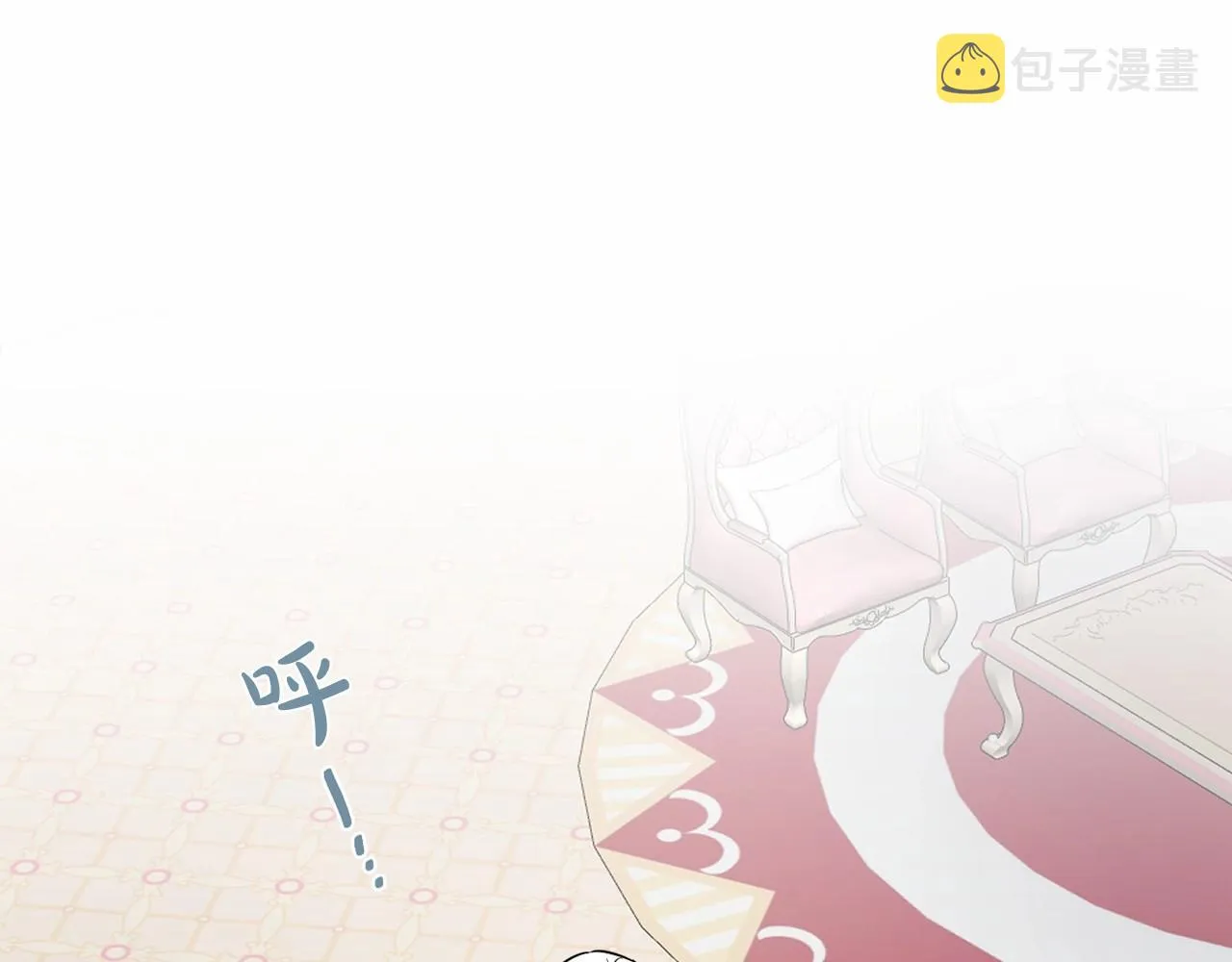 第5话 奇怪的弗雷 第189页