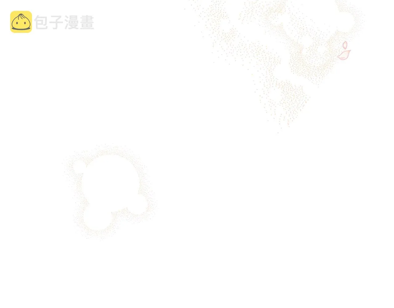 第5话 奇怪的弗雷 第202页