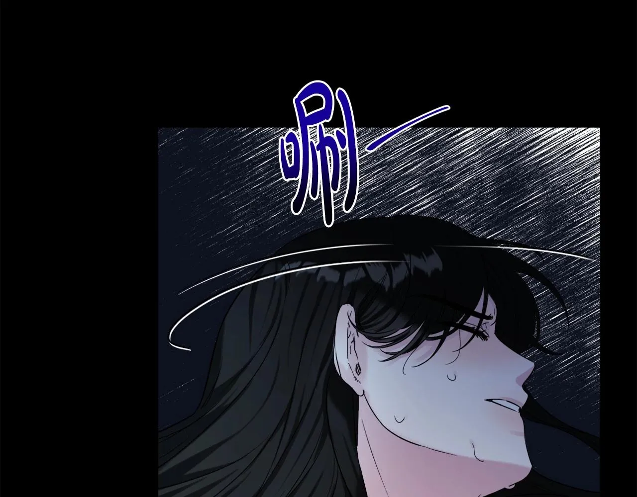 第4话 偏执治愈了？ 第13页