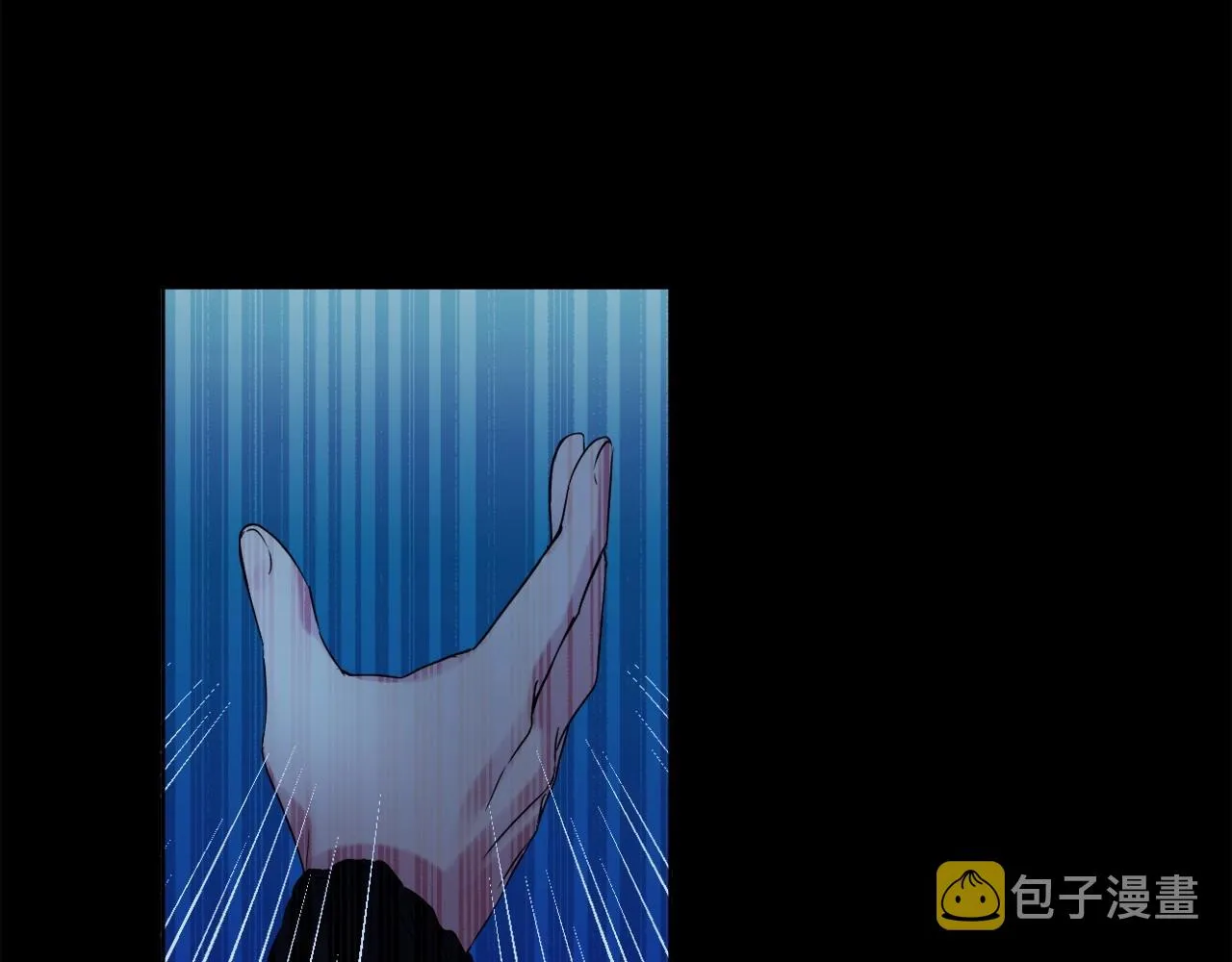 第4话 偏执治愈了？ 第15页