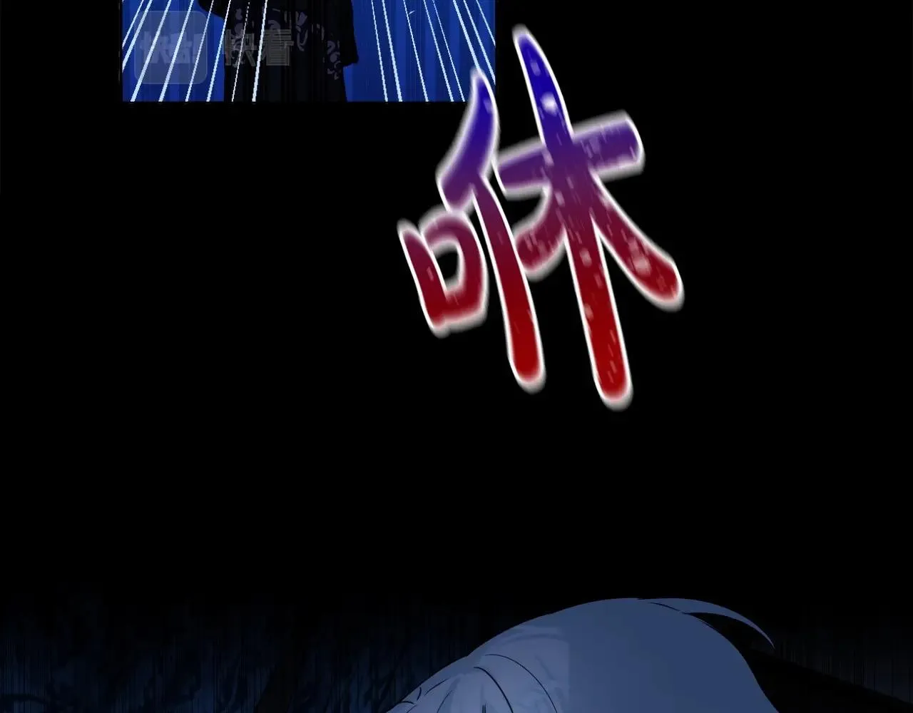 第4话 偏执治愈了？ 第16页
