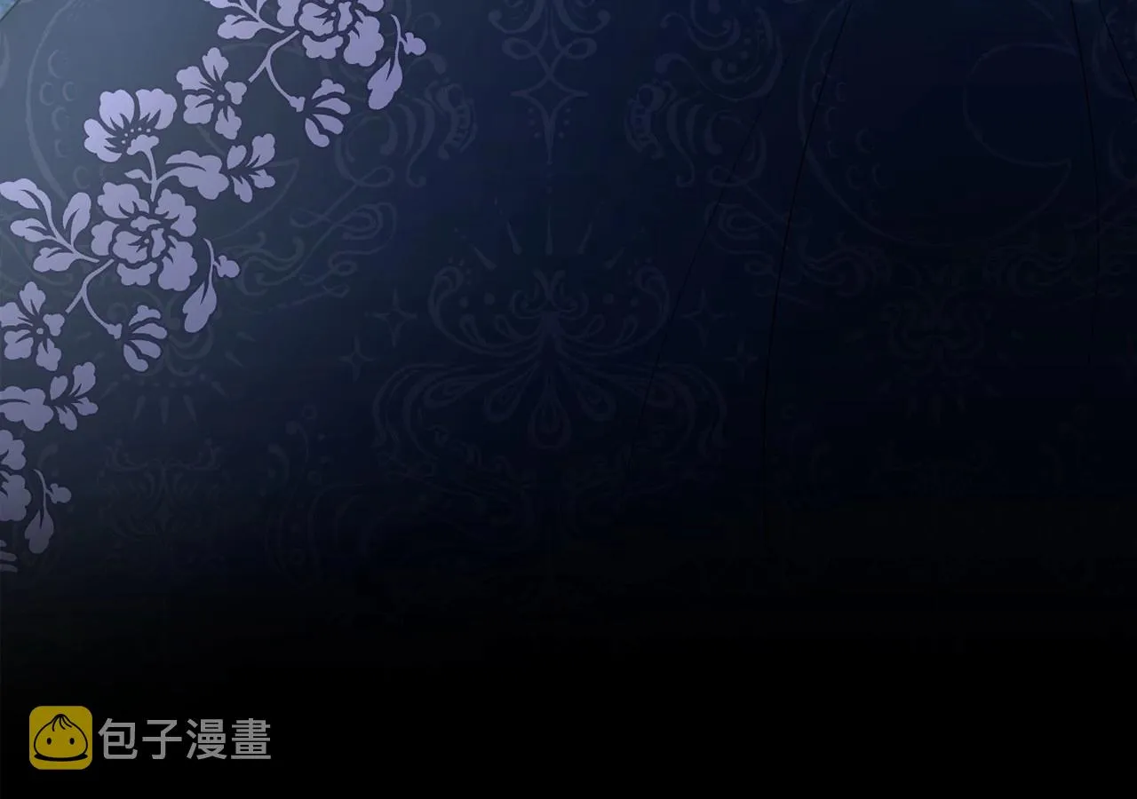 第4话 偏执治愈了？ 第19页