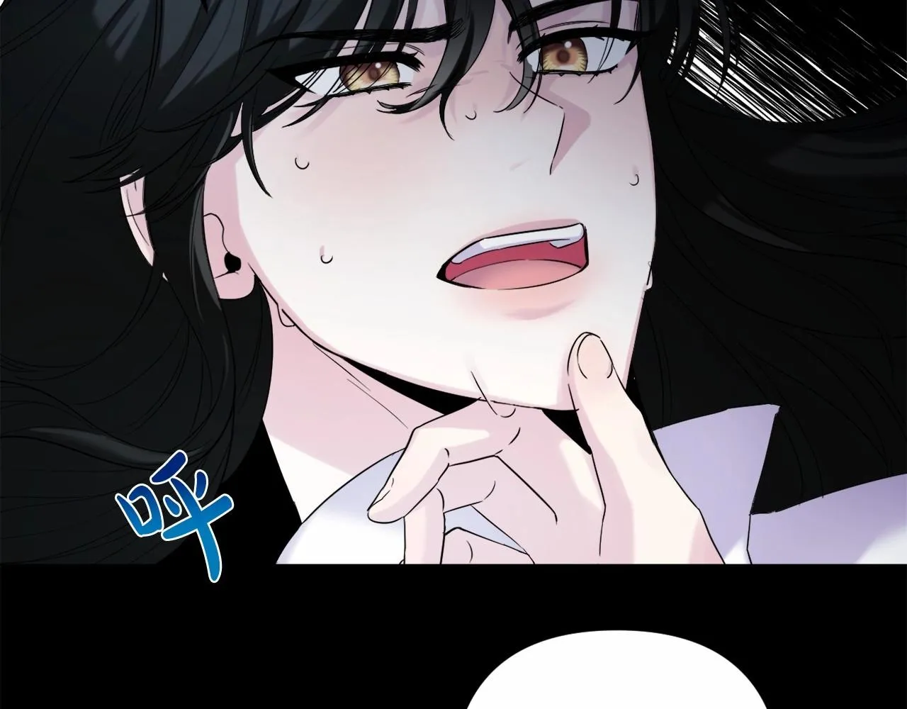 第4话 偏执治愈了？ 第21页