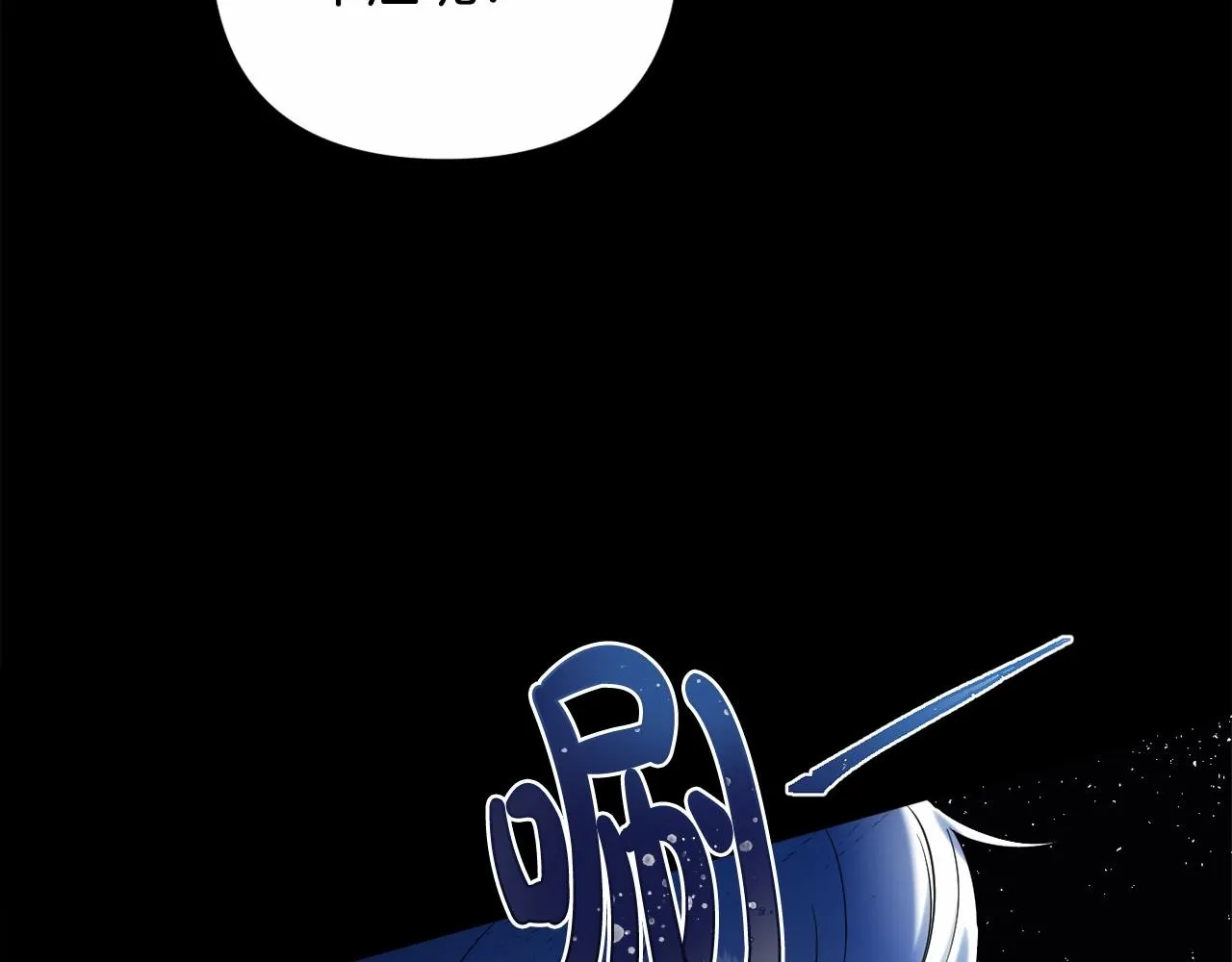 第4话 偏执治愈了？ 第25页