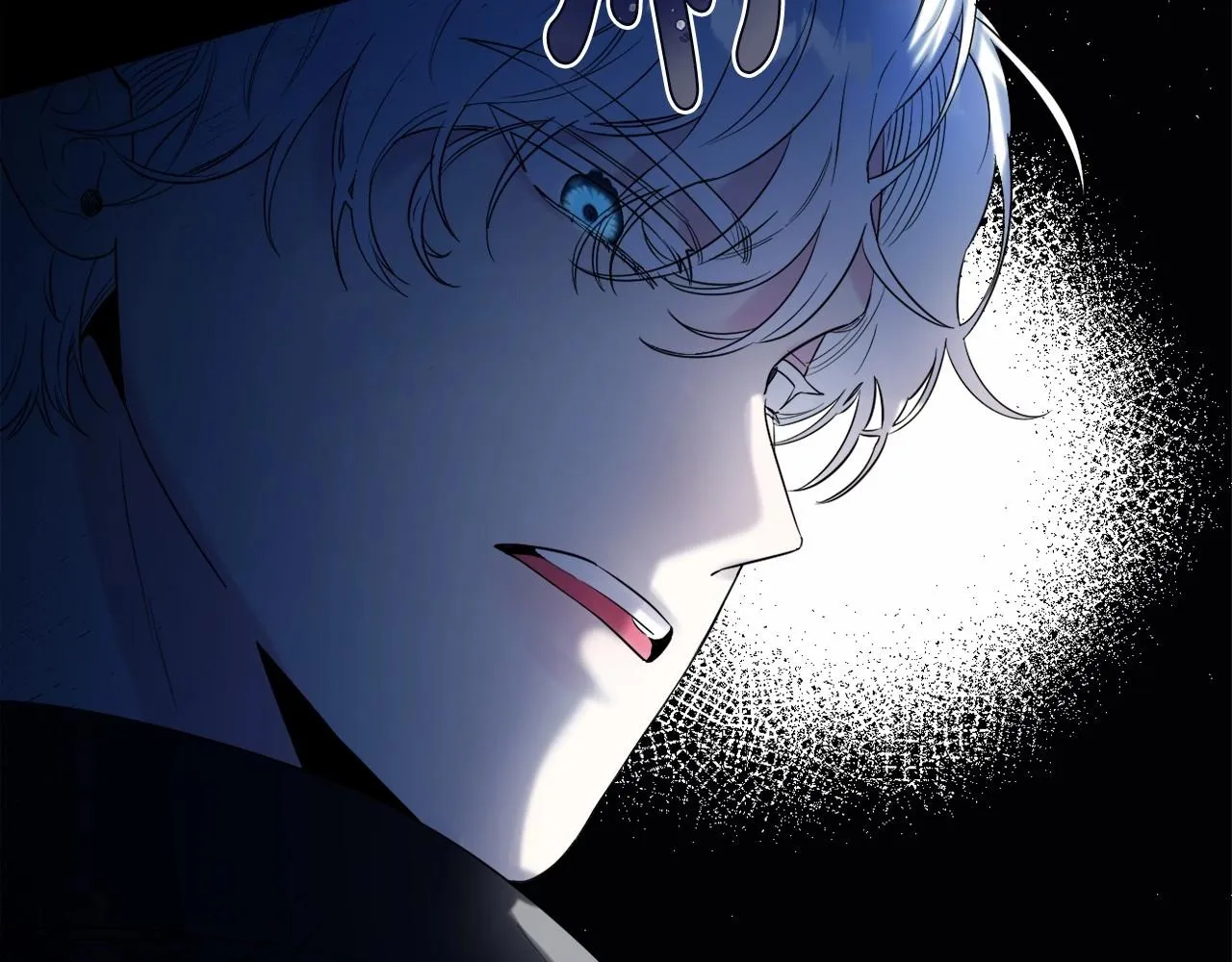 第4话 偏执治愈了？ 第26页