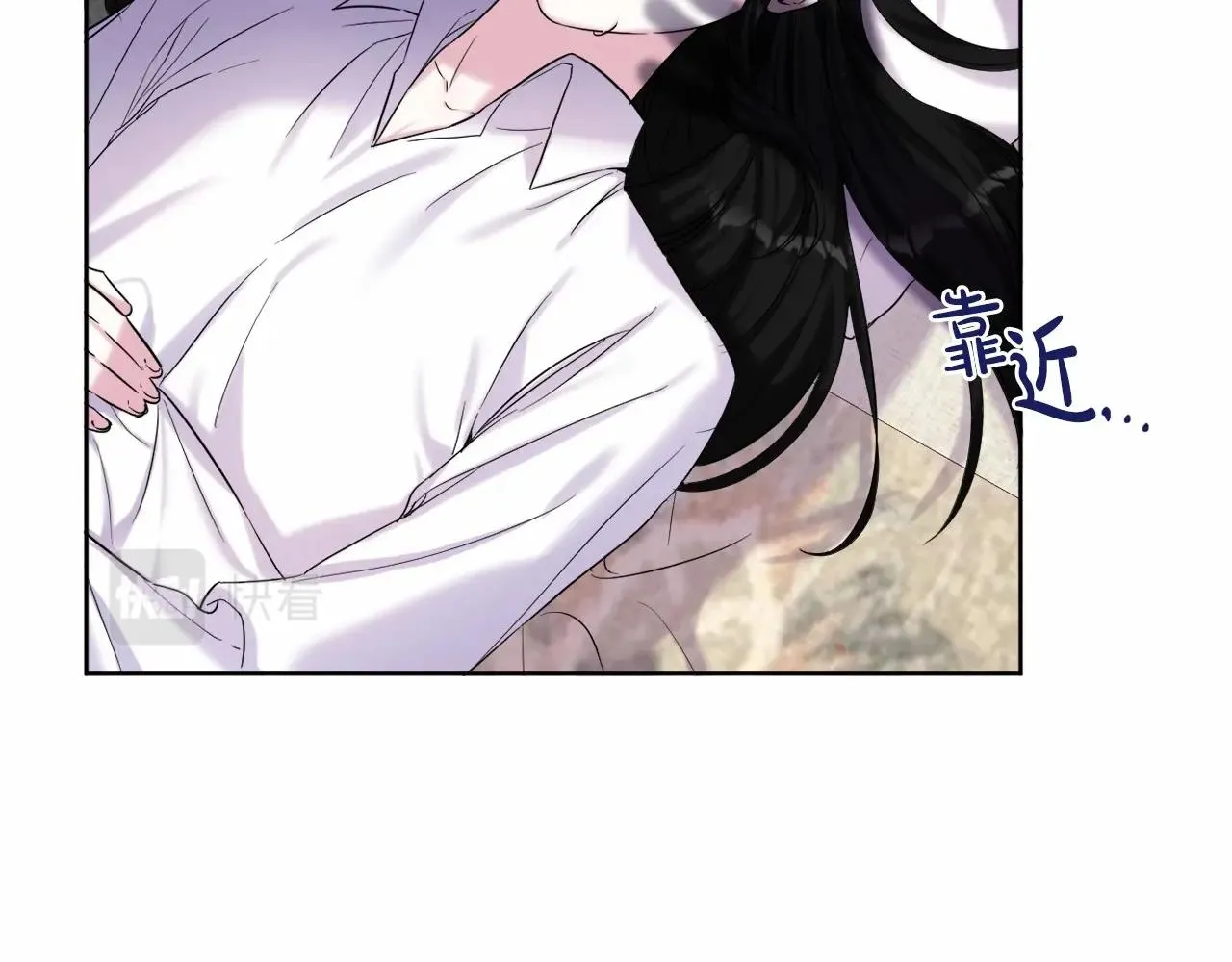 第4话 偏执治愈了？ 第43页