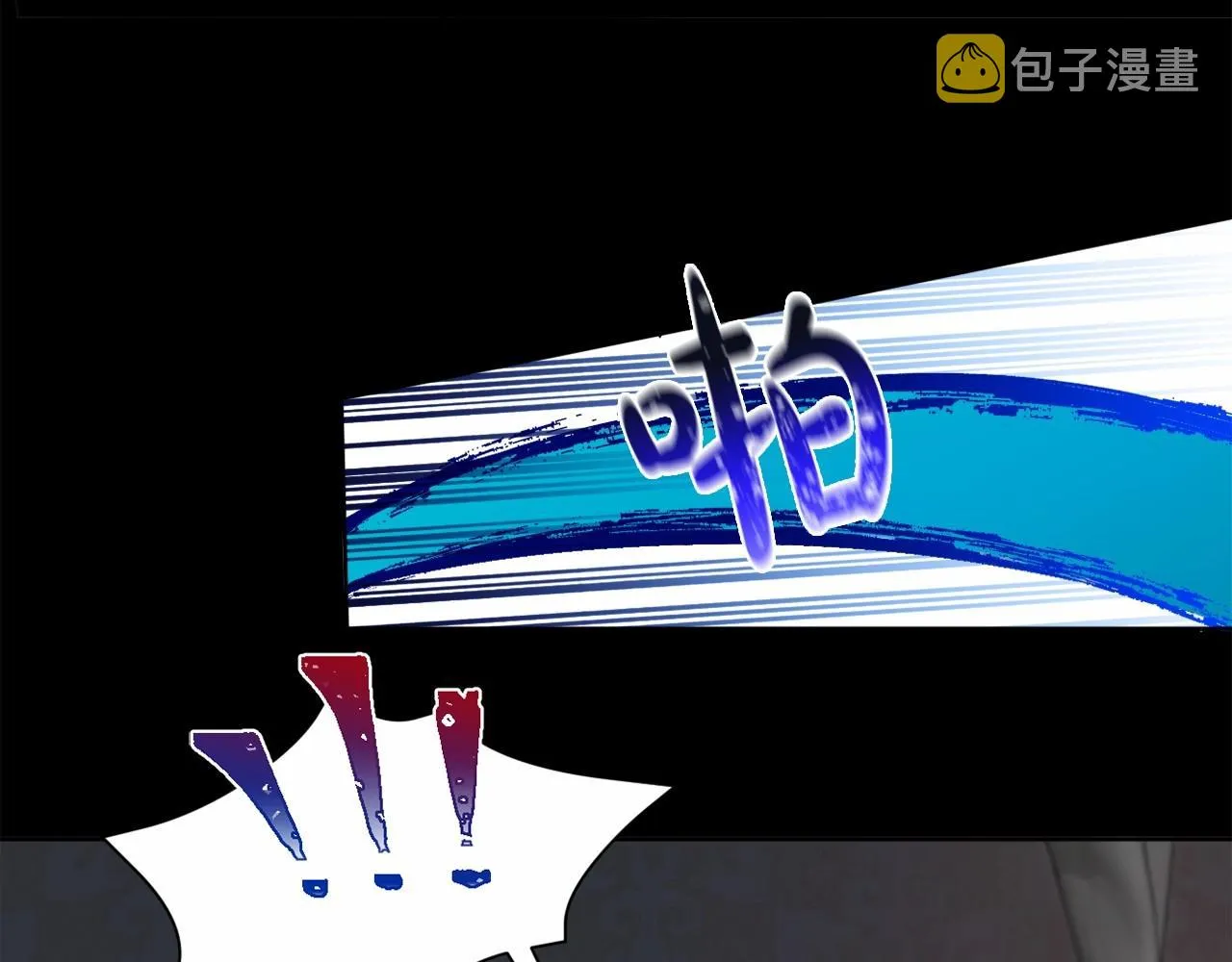 第4话 偏执治愈了？ 第48页