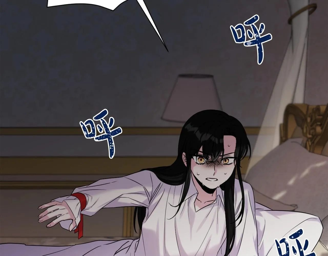 第4话 偏执治愈了？ 第49页