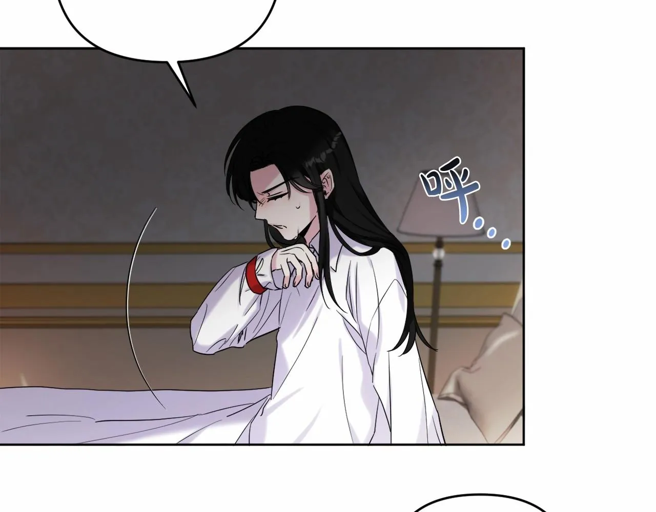 第4话 偏执治愈了？ 第54页