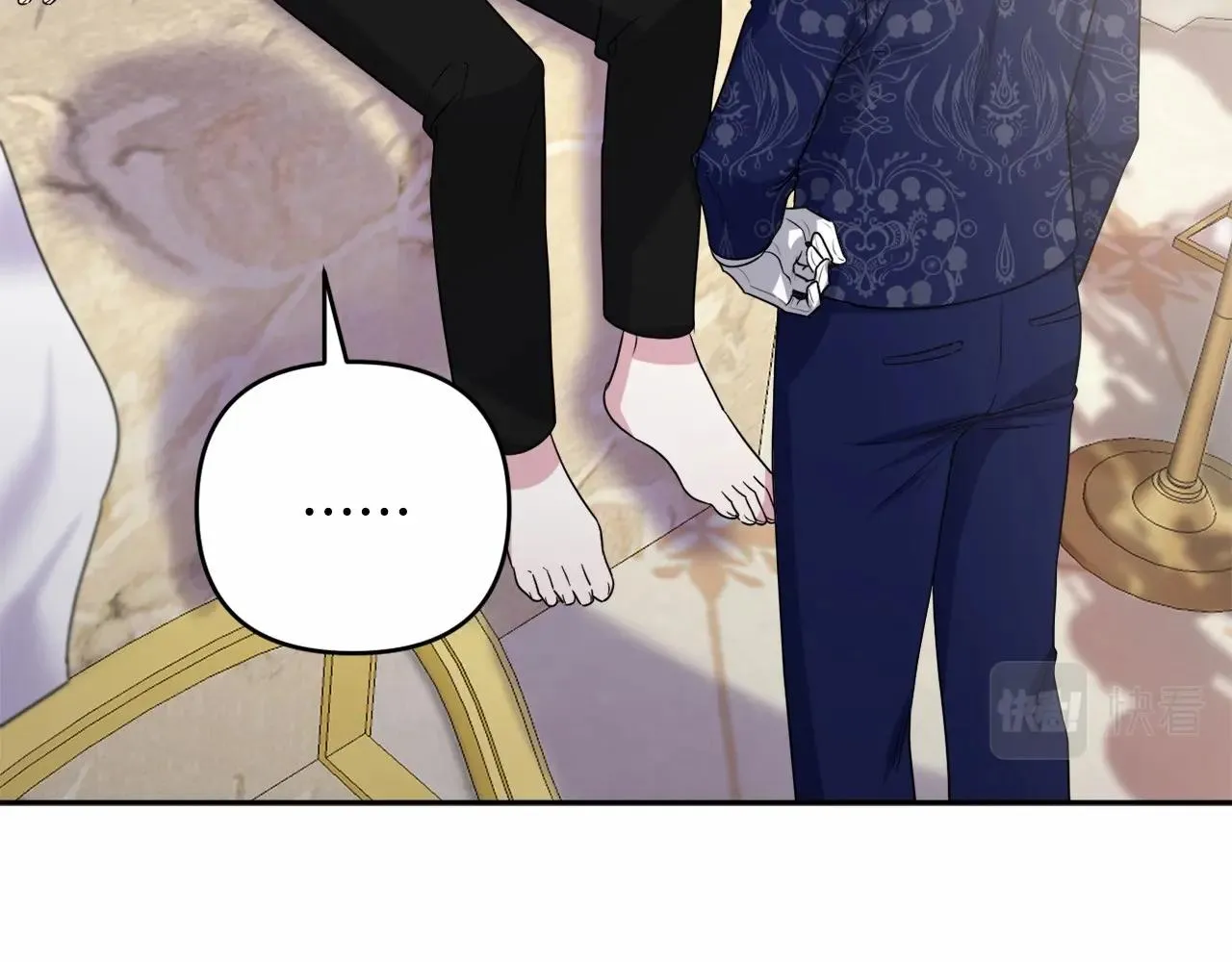 第4话 偏执治愈了？ 第58页