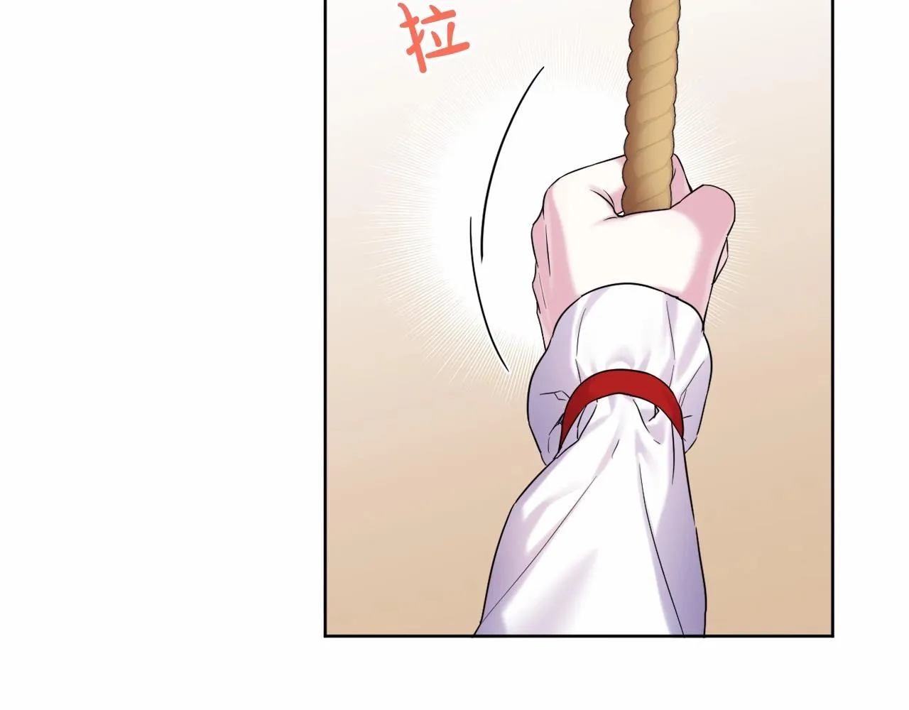 第4话 偏执治愈了？ 第60页