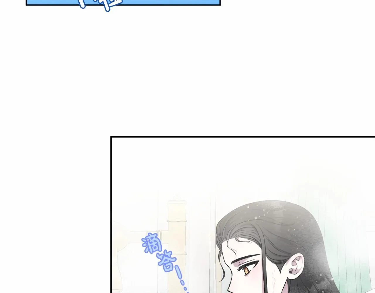 第4话 偏执治愈了？ 第63页