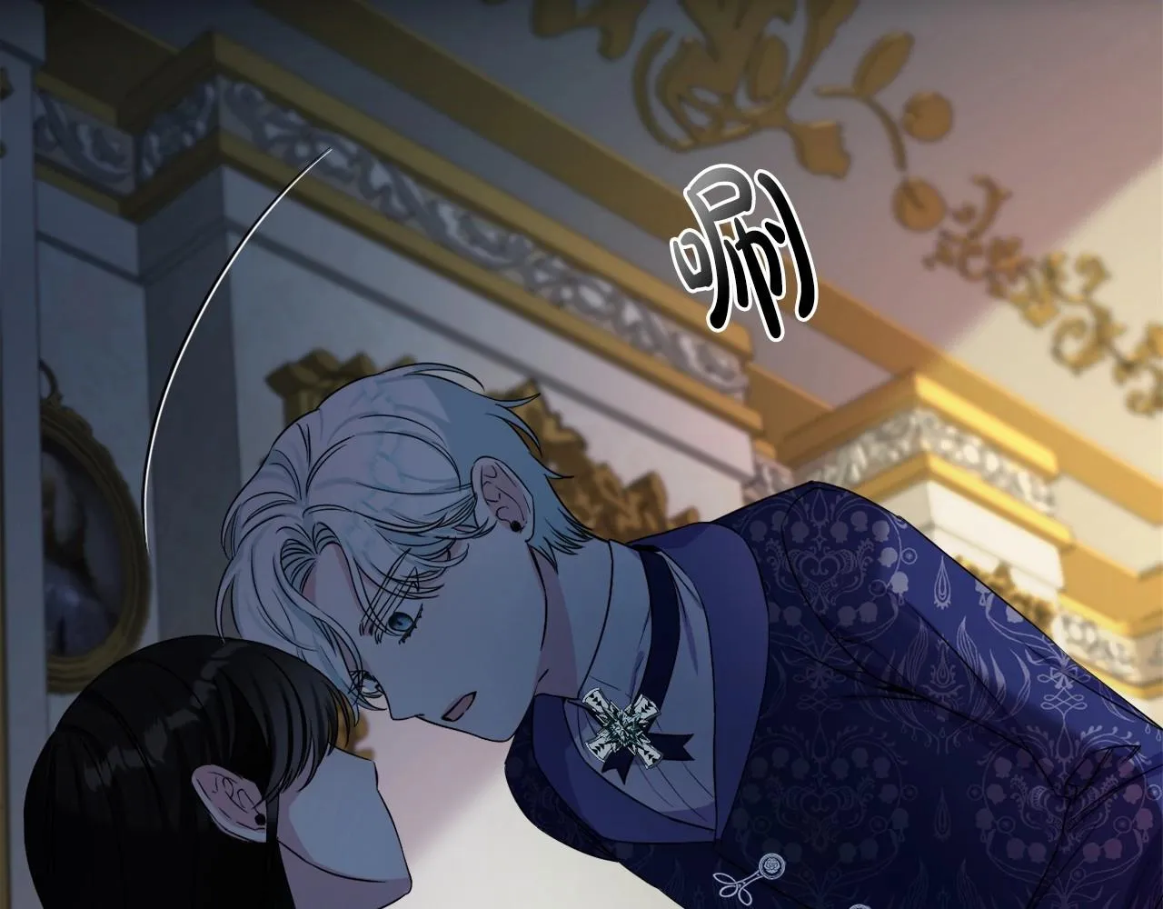 第4话 偏执治愈了？ 第103页