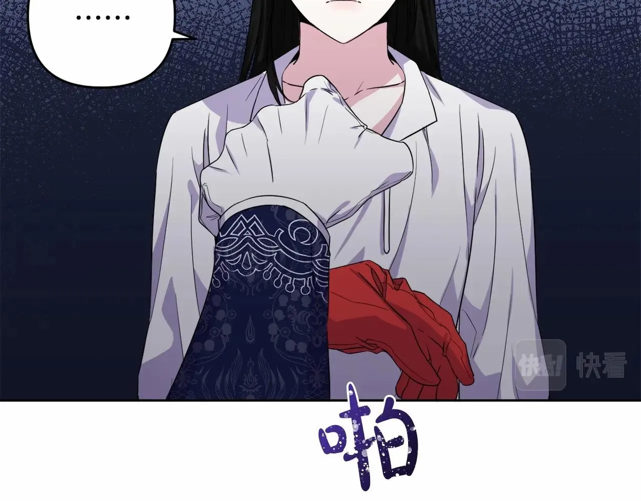 第4话 偏执治愈了？ 第108页