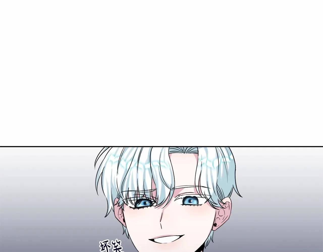 第4话 偏执治愈了？ 第109页
