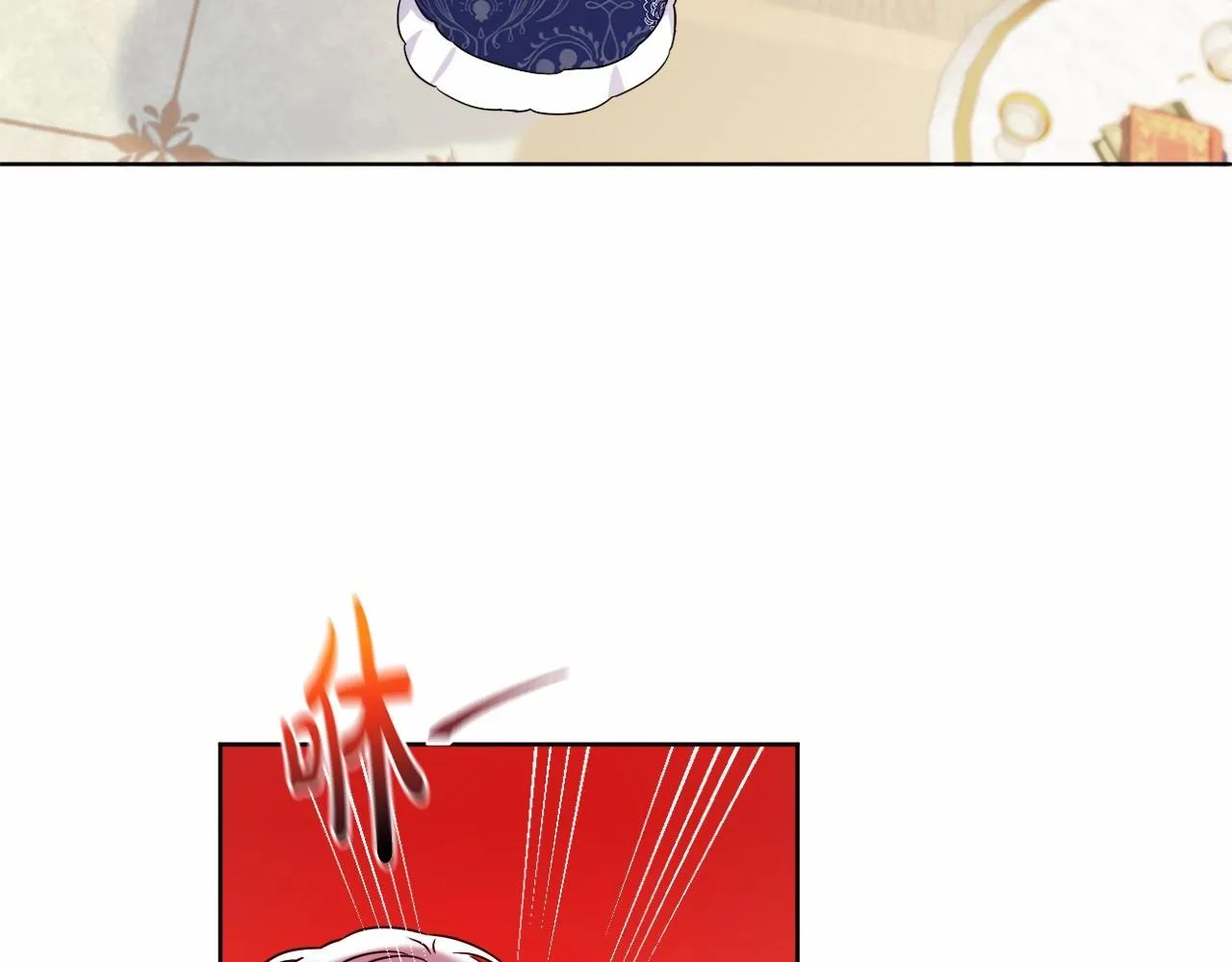 第4话 偏执治愈了？ 第125页