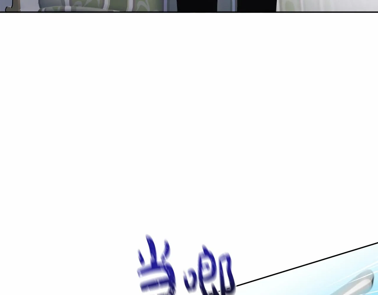 第4话 偏执治愈了？ 第156页