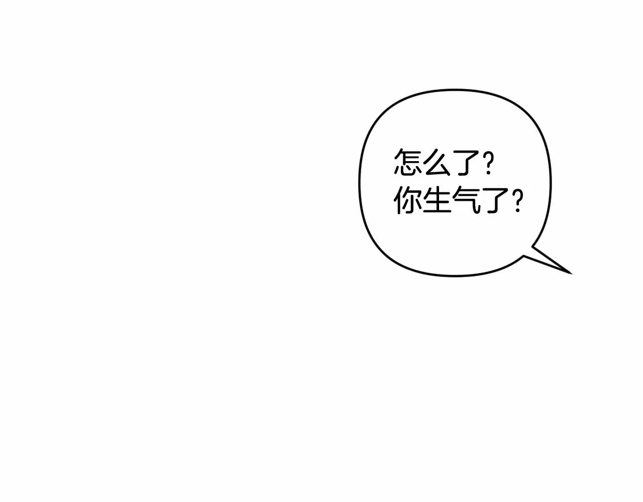 第4话 偏执治愈了？ 第167页