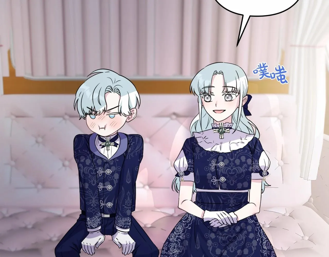 第4话 偏执治愈了？ 第169页