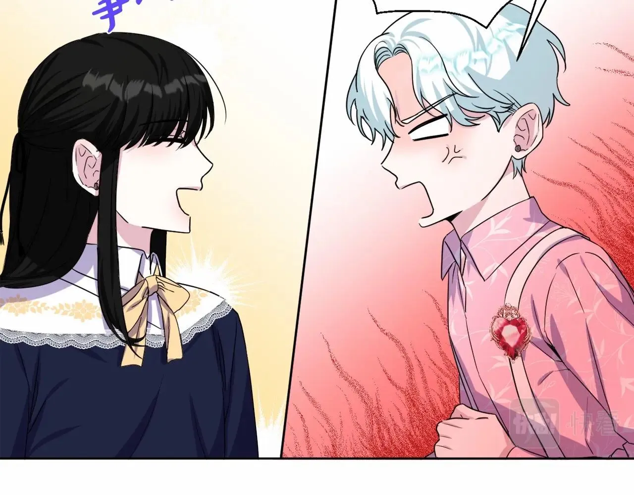 第4话 偏执治愈了？ 第189页