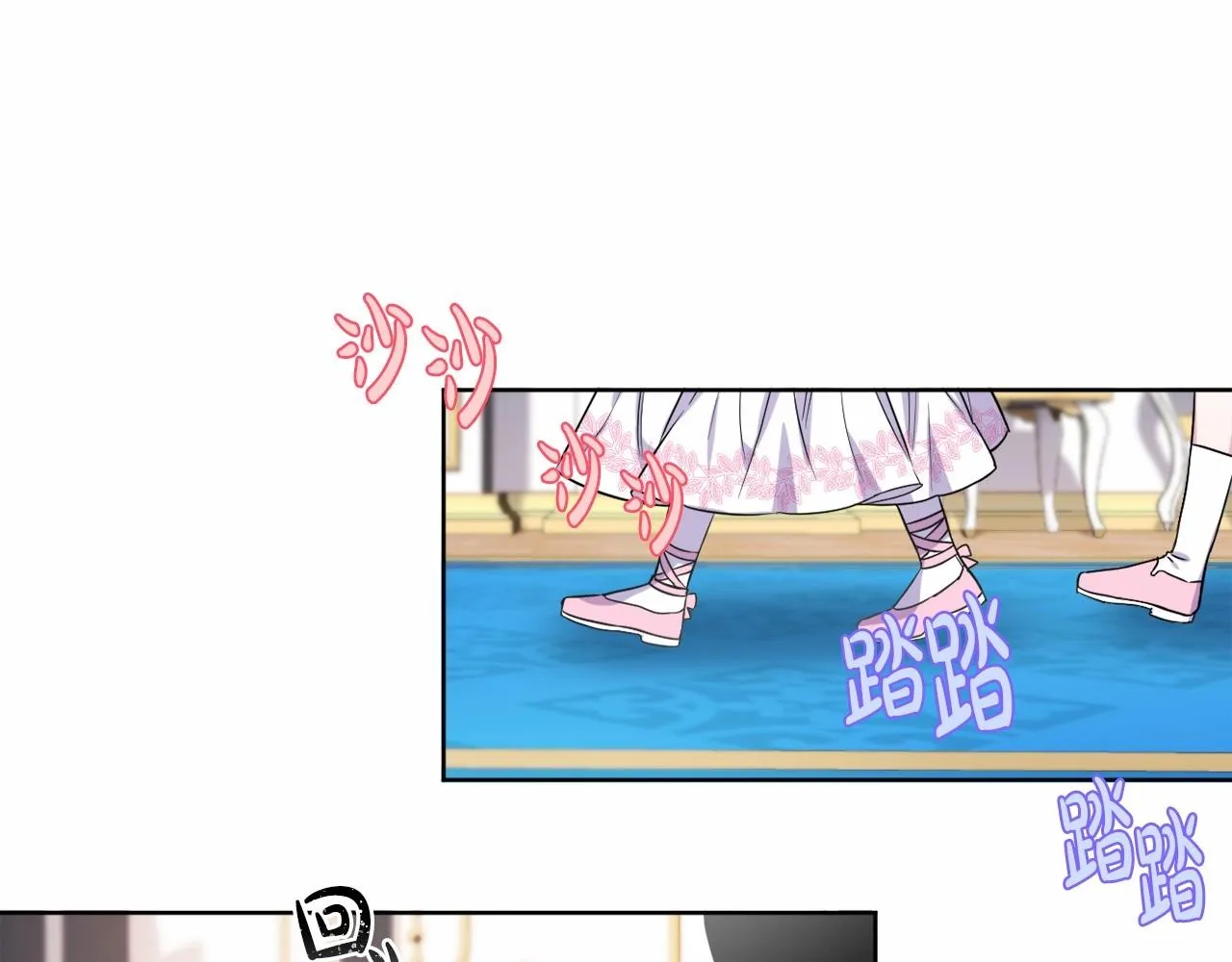 第4话 偏执治愈了？ 第207页