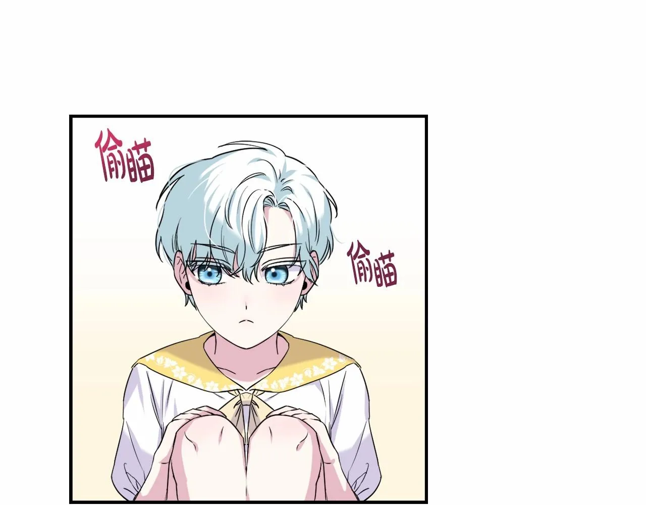 第2话 圣女尤妮亚的过往 第25页
