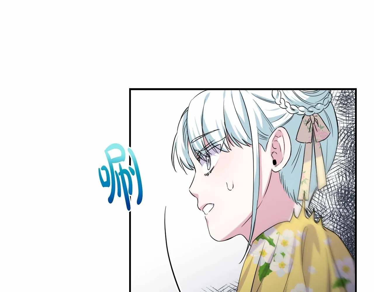 第2话 圣女尤妮亚的过往 第64页