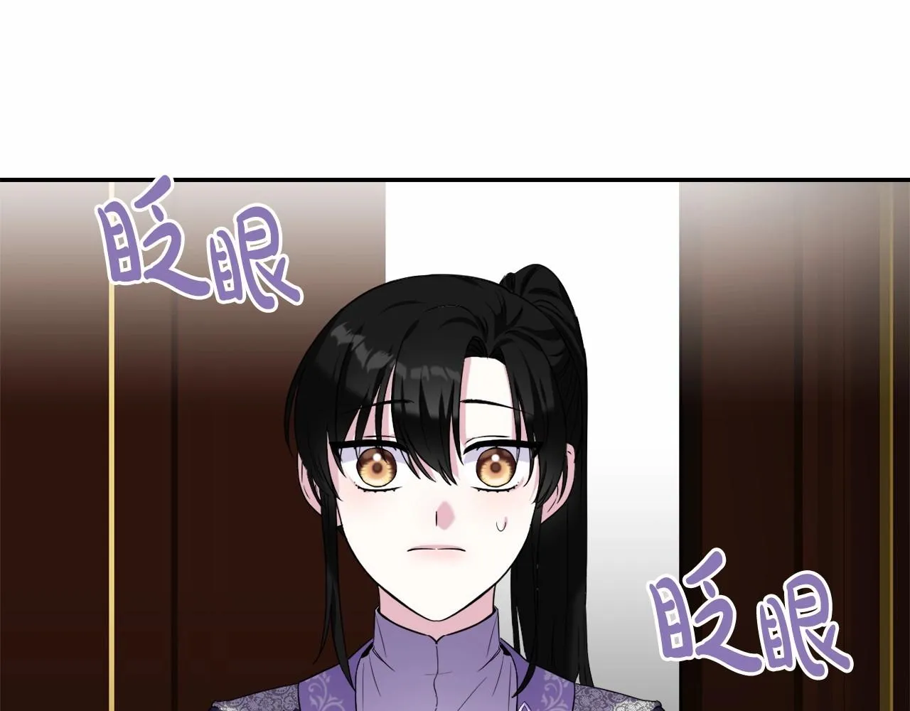第2话 圣女尤妮亚的过往 第123页