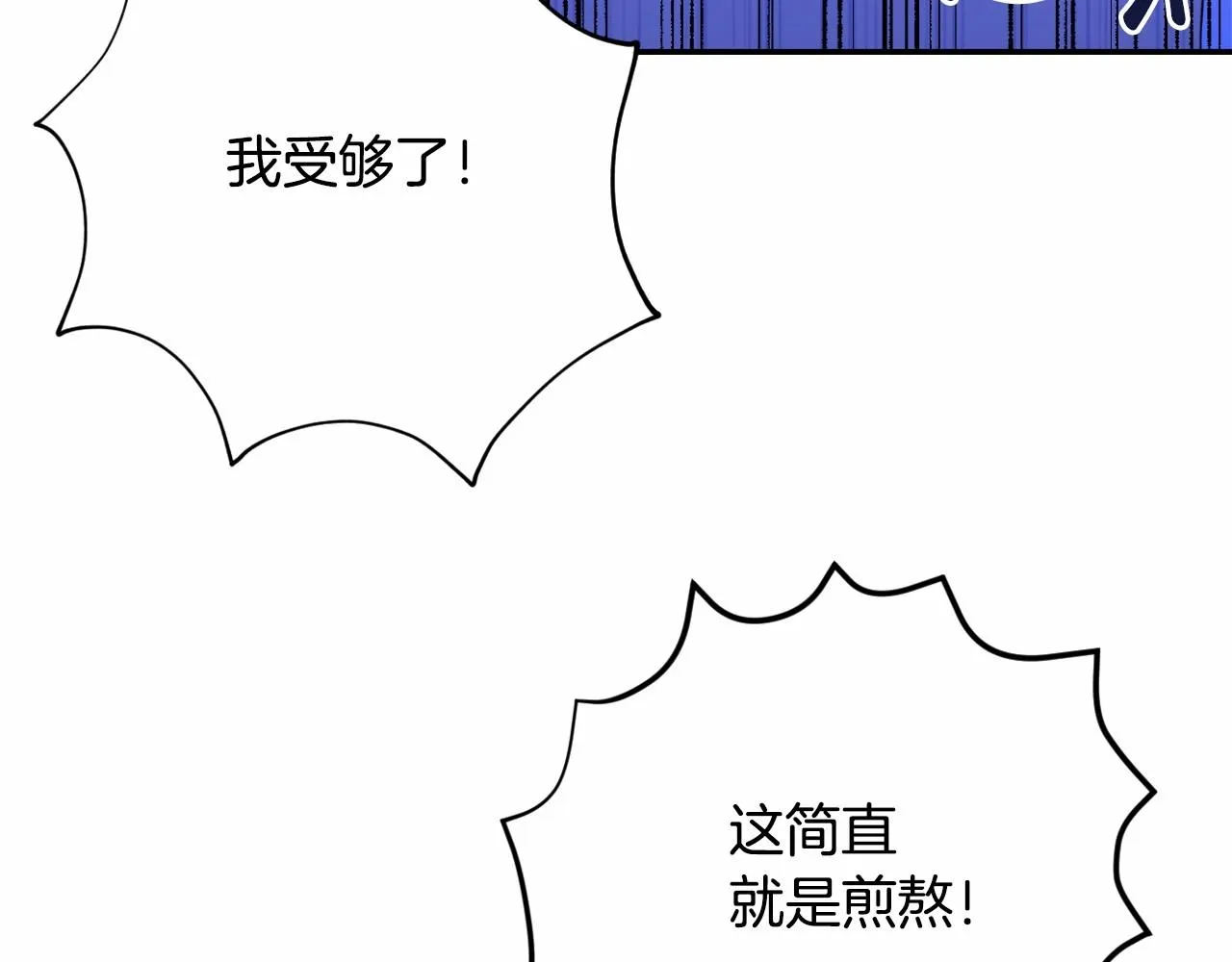 第1话 偏执狂弟弟是可爱正太？ 第3页