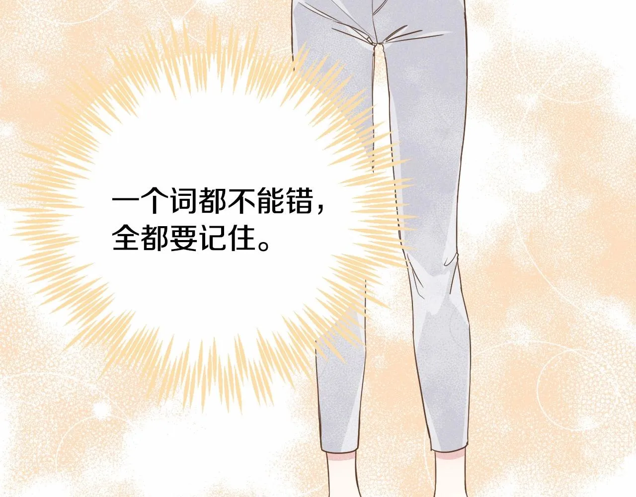 第1话 偏执狂弟弟是可爱正太？ 第11页