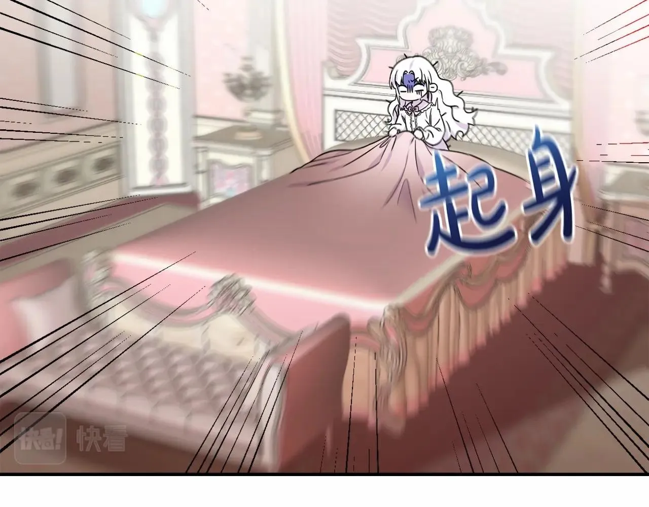 第1话 偏执狂弟弟是可爱正太？ 第24页