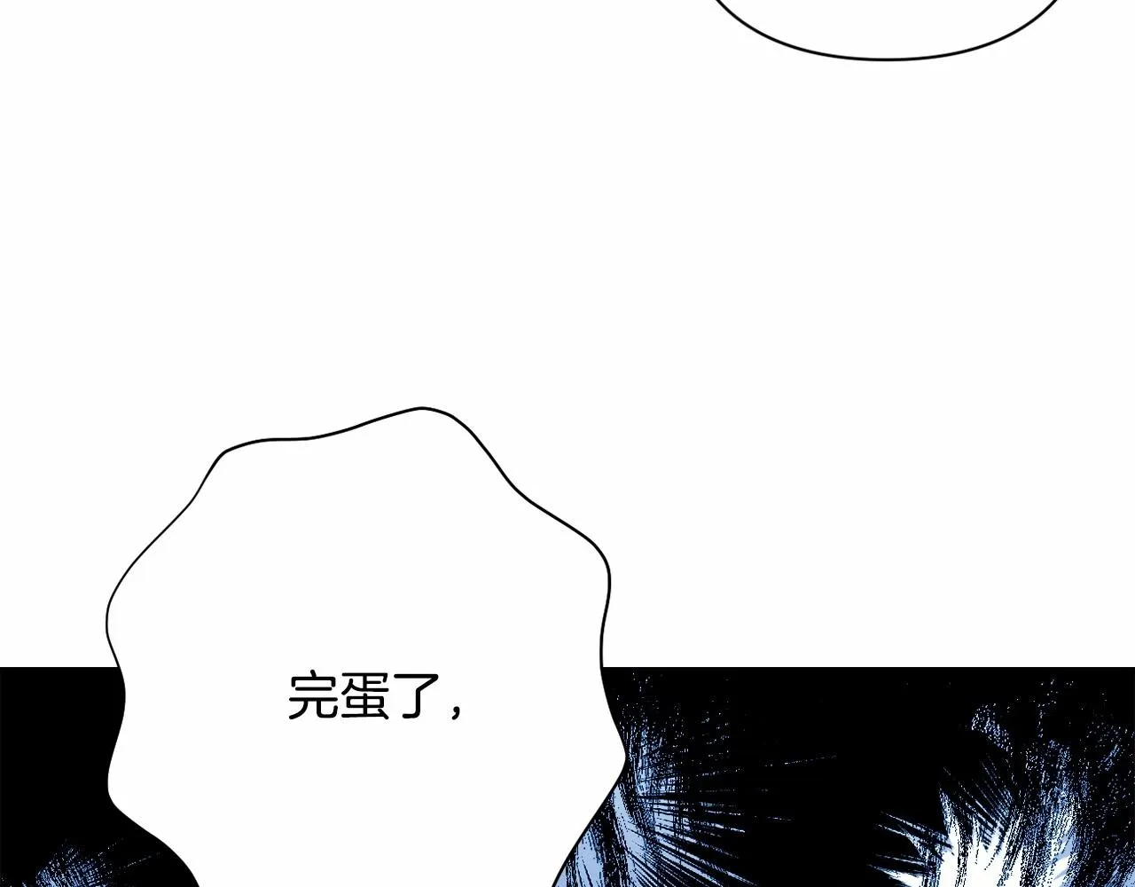 第1话 偏执狂弟弟是可爱正太？ 第28页