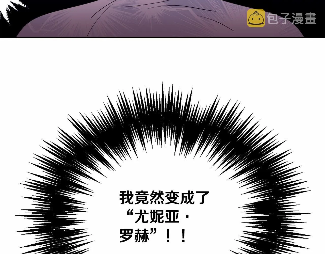 第1话 偏执狂弟弟是可爱正太？ 第30页