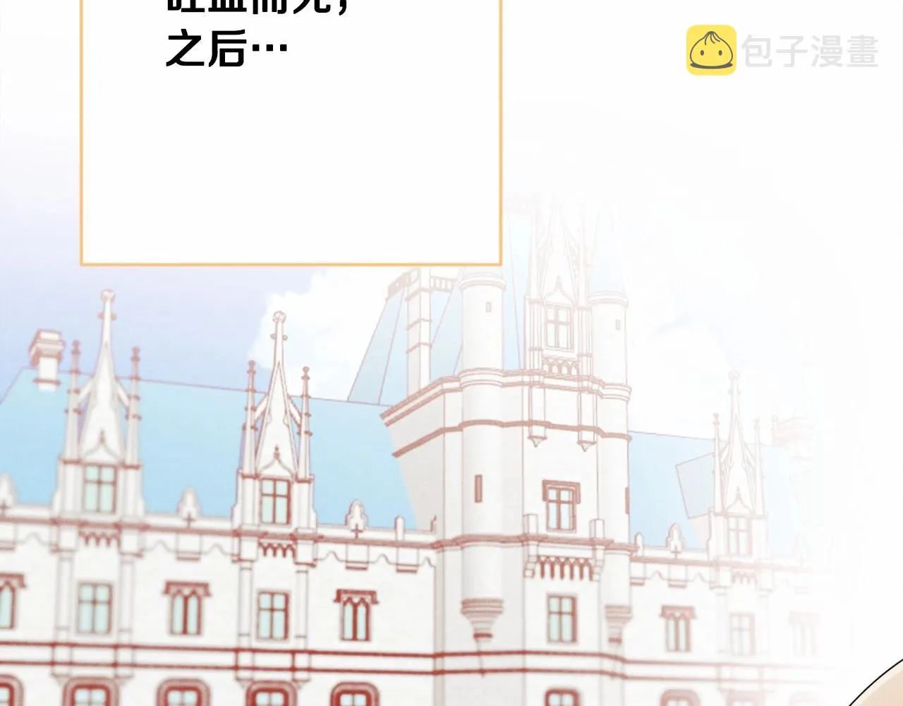 第1话 偏执狂弟弟是可爱正太？ 第37页